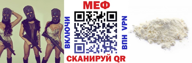 Купить наркотики Магадан мега   Каннабис  Псилоцибиновые грибы  Меф мяу мяу  Гашиш 