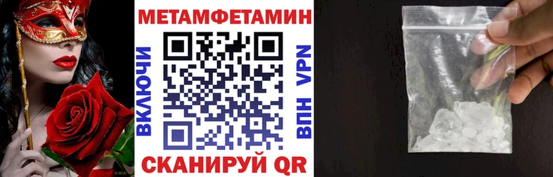 Amphetamine 98%  где купить   Магадан 
