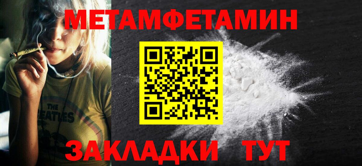 Amphetamine VHQ  Амфетамин  Магадан  Вход с VPN 