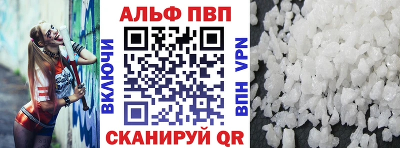Alfa_PVP мука  MEGA рабочий сайт  Магадан 