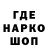 Печенье с ТГК конопля Sebastiao Mariano