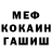 МДМА кристаллы Thender