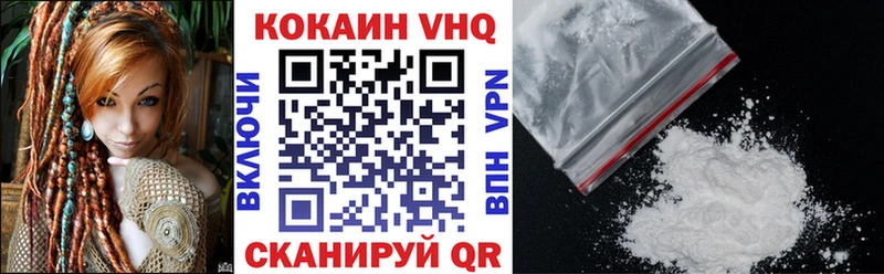 Кокаин Эквадор  где купить наркоту  Магадан 