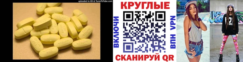 ЭКСТАЗИ 250 мг  что такое   Магадан 