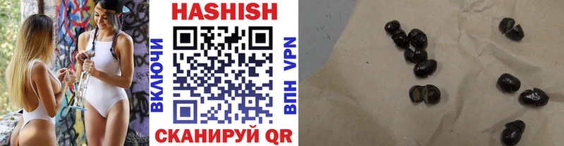 сайты даркнета наркотические препараты  Магадан  ГАШ hashish  купить наркоту 