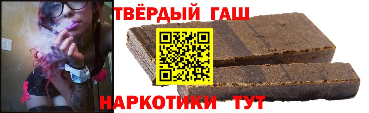купить наркоту  ГАШИШ ice o lator  ГАШ ice o lator  Вход с VPN  Магадан 