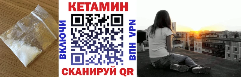 КЕТАМИН ketamine  гидра ССЫЛКА  Магадан 