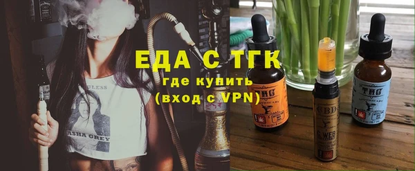 эйфоретик Абинск