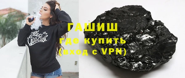 мефедрон мука Абаза