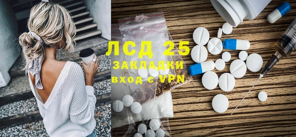 мефедрон мука Абаза