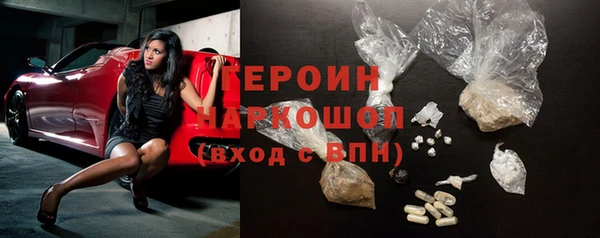 эйфоретик Абинск