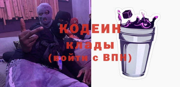 эйфоретик Абинск