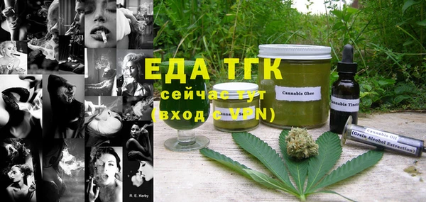 эйфоретик Абинск