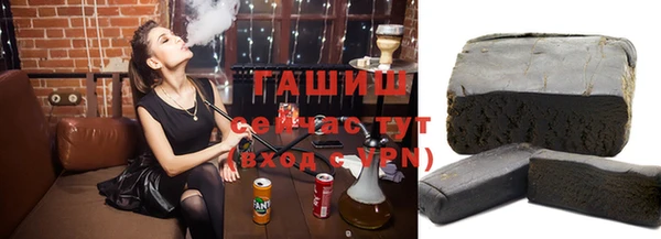 мефедрон мука Абаза