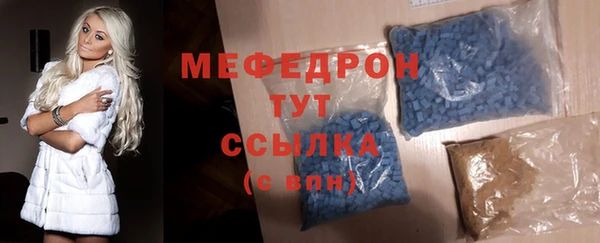 эйфоретик Абинск