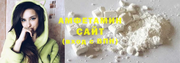 мефедрон мука Абаза