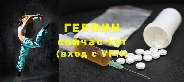 наркотики Абдулино
