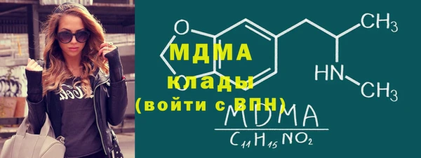 эйфоретик Абинск