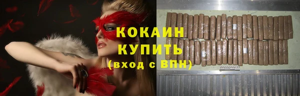 эйфоретик Абинск