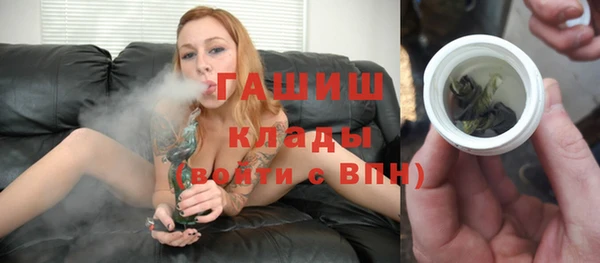 наркотики Абдулино