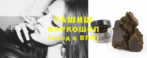 наркотики Абдулино