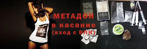 наркотики Абдулино