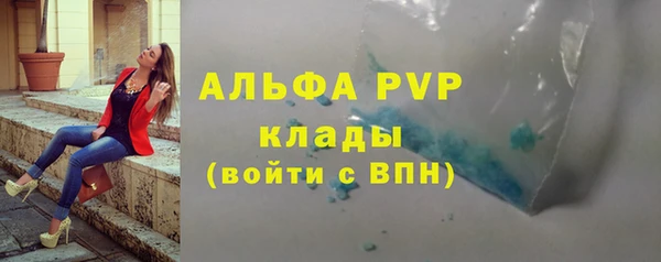 наркотики Абдулино