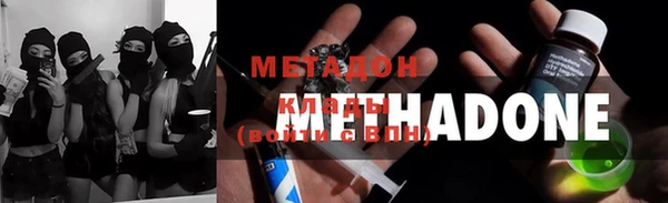 мефедрон мука Абаза