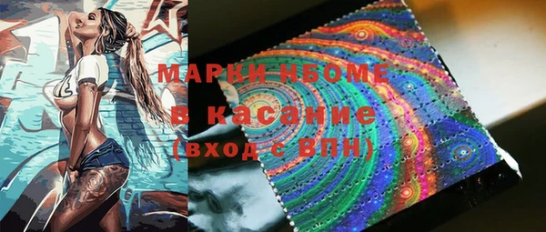 эйфоретик Абинск