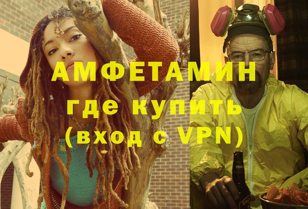 наркотики Абдулино