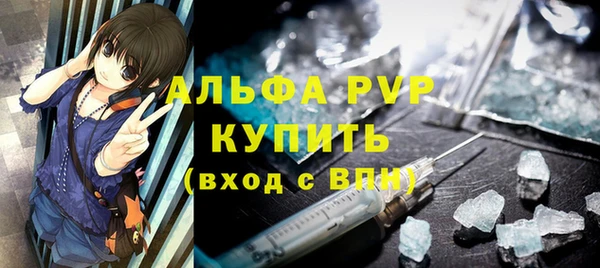 наркотики Абдулино
