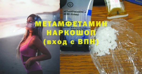 мефедрон мука Абаза