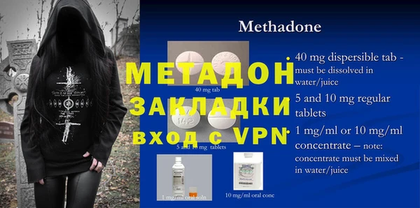 мефедрон мука Абаза