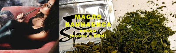 мефедрон мука Абаза