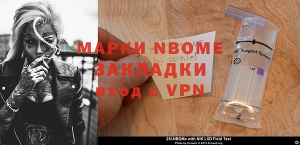 мефедрон мука Абаза