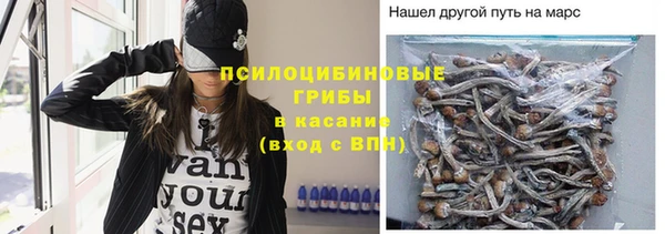 наркотики Абдулино