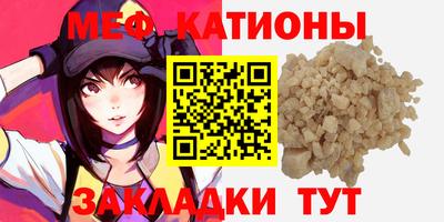 каннабис Кандалакша