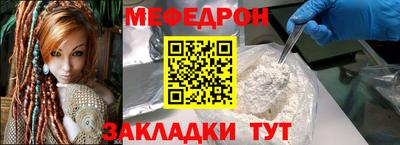 каннабис Кандалакша
