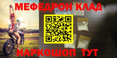 каннабис Кандалакша