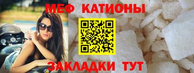 ALPHA-PVP Канаш