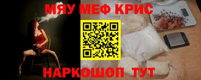 ALPHA-PVP Канаш