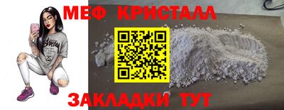 кокаин VHQ Камышлов
