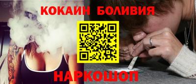 кокаин VHQ Камышлов
