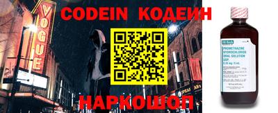 кокаин VHQ Камышлов