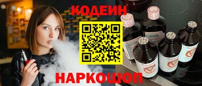кокаин VHQ Камышлов