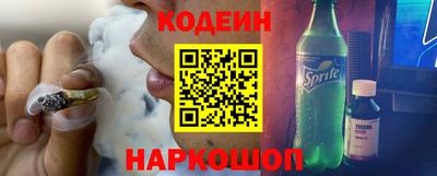 каннабис Кандалакша