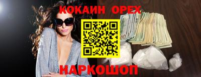 ALPHA-PVP Канаш