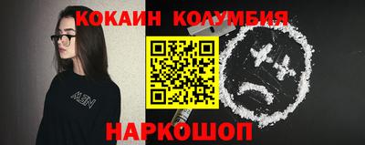 каннабис Кандалакша