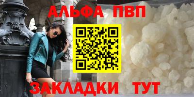 кокаин VHQ Камышлов