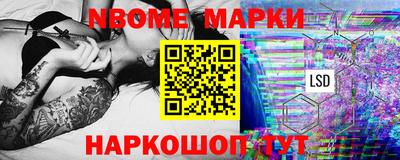 кокаин VHQ Камышлов